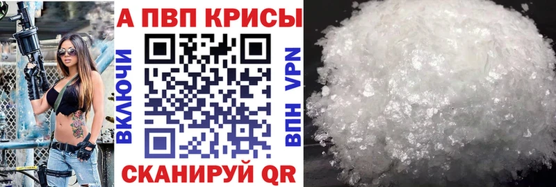 Продажа наркотиков Красноярск мега сайт  АМФЕТАМИН  ГАШИШ  Меф  МАРИХУАНА 
