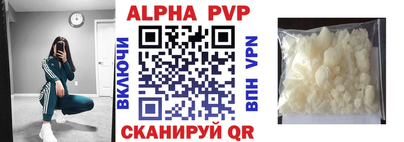Альфа ПВП Соль  hydra маркетплейс  Красноярск 