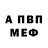 КЕТАМИН VHQ Kir Boy