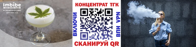 как найти   Красноярск  Печенье с ТГК марихуана 