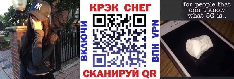 КОКАИН VHQ  Красноярск 