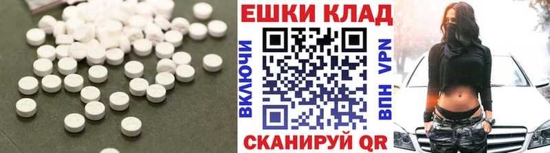 Ecstasy 280 MDMA  даркнет официальный сайт  Красноярск  закладка 