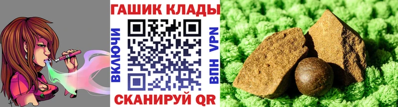 mega   купить наркоту  Красноярск  ГАШ Cannabis 