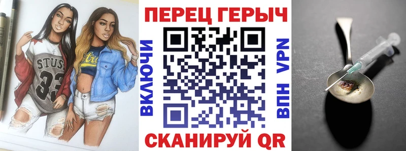 Героин гречка  Красноярск 