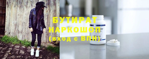мефедрон мука Балахна
