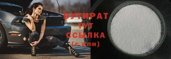 меф VHQ Беломорск