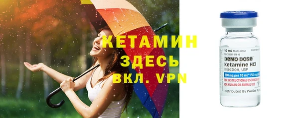 мефедрон мука Балахна