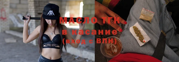соль курить ск Белоозёрский