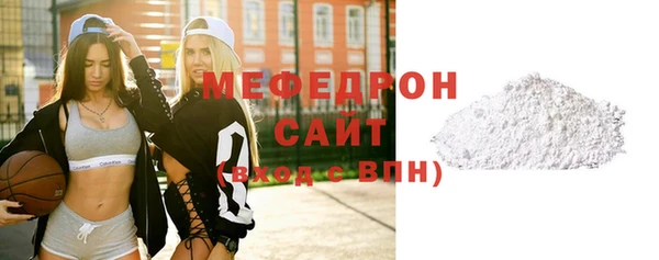 мефедрон мука Балахна