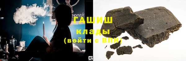 соль курить ск Белоозёрский