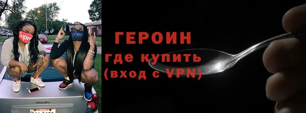 героин Баксан