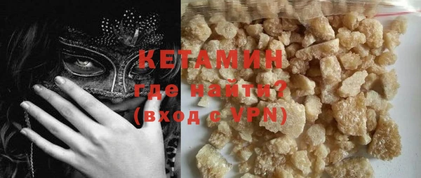 меф VHQ Беломорск