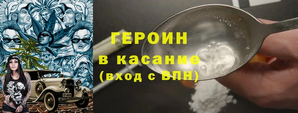 мефедрон мука Балахна