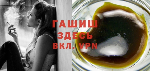 мефедрон мука Балахна