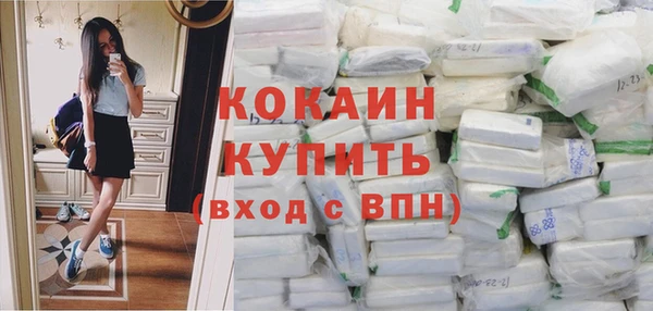 мефедрон мука Балахна