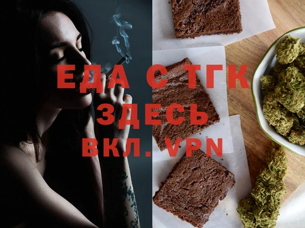 мефедрон мука Балахна