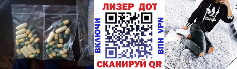 Лсд 25 экстази кислота  KRAKEN   Красноярск  дарнет шоп 