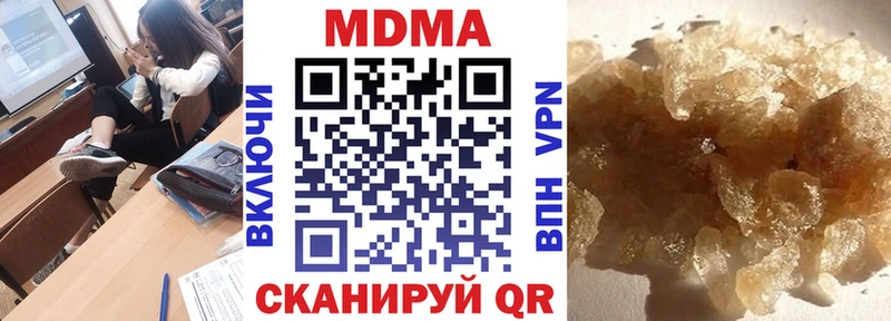 МДМА crystal  Красноярск 