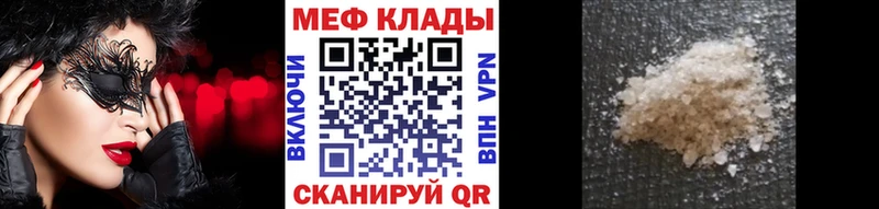 hydra ссылки  наркота  Красноярск  Мефедрон 4 MMC 