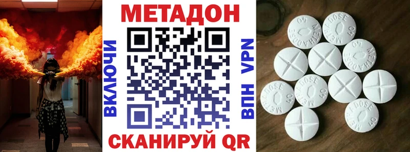МЕТАДОН мёд  Красноярск 