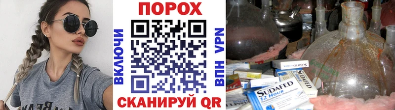 как найти закладки  Красноярск  Первитин кристалл 