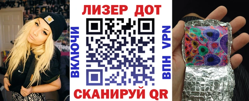 купить наркотики сайты Красноярск Наркотические марки 1,8мг