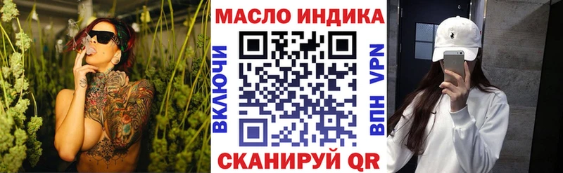 Дистиллят ТГК вейп с тгк  купить наркоту  Красноярск 
